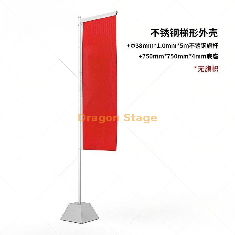 Professional 5m Stainless Steel Advertising Flagpole System Système de mât de drapeau publicitaire professionnel en acier inoxydable de 5 m Mât et base