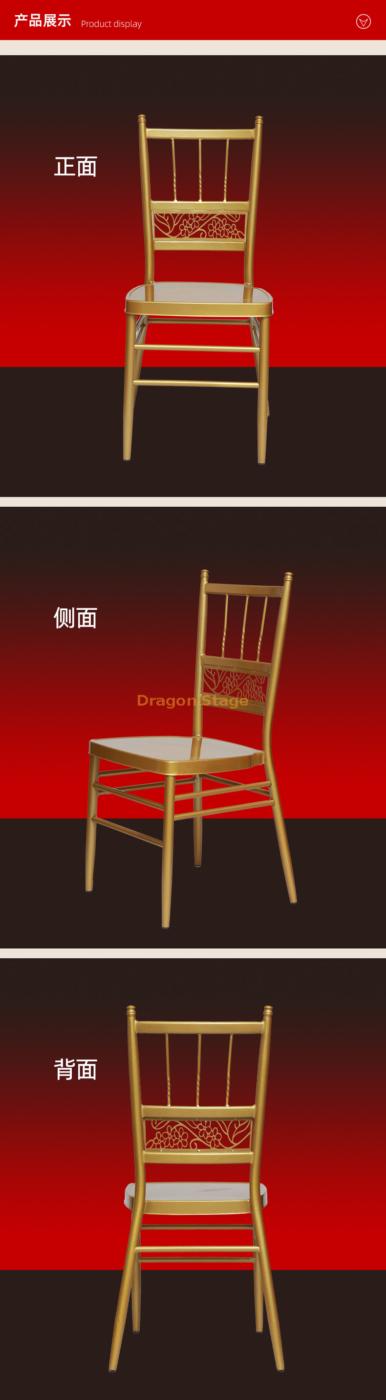 Chaise de mariage (7)