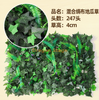 Plantes vertes, murs de plante simulés, pelouses en plastique, balcons, arrière-plans intérieurs, murs de fleurs, tissus mélangés vert foncé, patates douces, pelouses