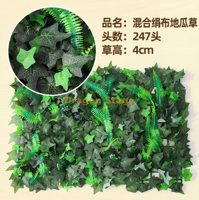 Plantes vertes, murs de plante simulés, pelouses en plastique, balcons, arrière-plans intérieurs, murs de fleurs, tissus mélangés vert foncé, patates douces, pelouses