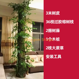 Sac d'écorce de faux arbre simulé, décoration de tuyaux d'égout, colonne de tuyaux de feu intérieure, ensemble d'écorce, 19