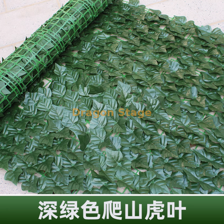 深色爬山虎 （ 1 米 2 米） 送绑丝 +2 只蝴蝶