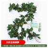 Vine simulée, décoration des feuilles de raisin, vigne de fleurs artificielles enroulée autour des plantes vertes, vert fluorescent, 36 morceaux de feuilles de lierre vertes -5 morceaux (avec papillon et soie attachée comme cadeaux)