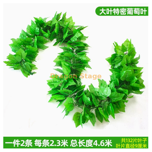 Vine simulée, décoration des feuilles de raisin, vigne à fleurs artificielles, emballage de tuyaux, plafond de la plante verte, 66 feuilles, feuilles de vigne ultra denses -2 morceaux, papillon + soie attachée pour l'accouchement