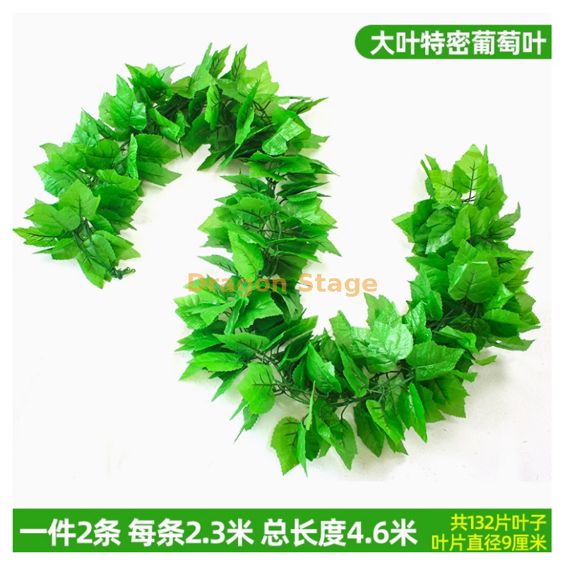 66 片超密葡萄叶 -2 条装 送蝴蝶 + 绑丝