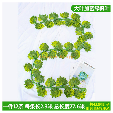 Vignes simulées, feuilles de vigne, fleurs décoratives, vignes enroulées autour des plantes vertes, 36 grandes feuilles, feuilles d'érable vertes -12 morceaux, emballés avec des papillons et attachées à la soie
