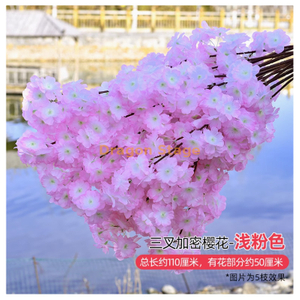 Bouquet à balle brodé simulé, décoration de scène de cérémonie de mariage, ornements de fleurs de soie, fausses fleurs à tête multiple, 3 fourches, rose clair super dense, 1 branche