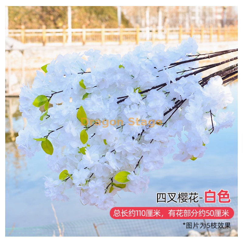 4 叉超密白色 1 枝