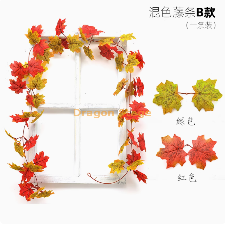 B 款混色枫叶藤条 -1 条 绿 + 红