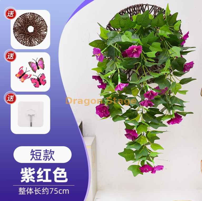 紫红色 - 短款牵牛花壁挂 1 束 + 飞盘 +2 只蝴蝶