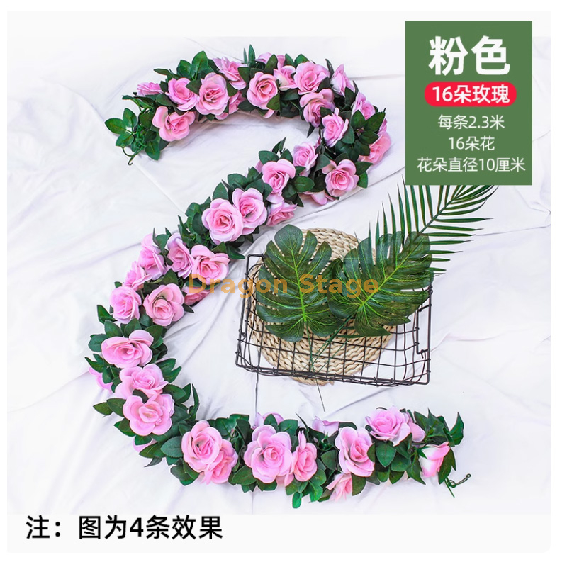 粉色 -16 朵玫瑰 1 条