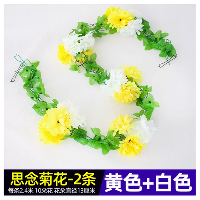 Pendant le festival de Qingming, des chrysanthèmes simulés ont été utilisés pour le balayage des tombes, les offres sacrificielles et les fournitures d'inhumation. Les pierres tombales ont été utilisées pour commémorer les chrysanthèmes en jaune et blanc