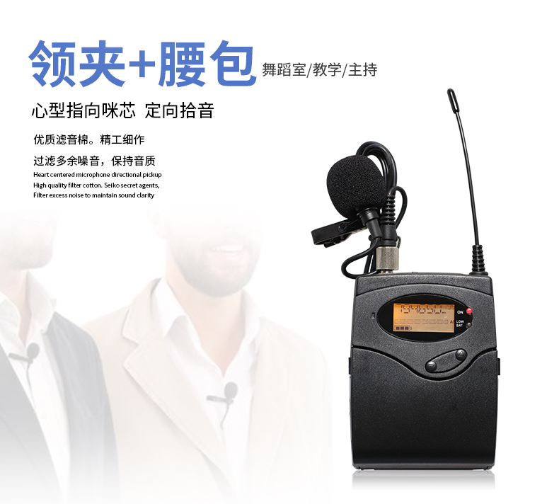 Détails de Microphone professionnel sans fil True Diversity Performance sur scène extérieure Mariage KTV One Drag Two Lavalier Microphone U Segment (4)