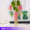 Wisteria tofu Pudding String Violets False Falle Plafond Roard Floral Long Pink (12 bâtons)