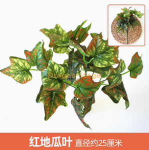Plantes vertes, murs de plantes simulées, pelouses en plastique, balcons, arrière-plans intérieurs, murs de fleurs, feuilles de patate douce rouge orange, 1 branche