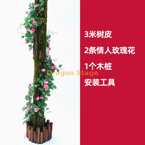 Sac d'écorce de faux arbre simulé, couvercle décoratif pour tuyaux d'égouts, colonnes de tuyaux d'incendie intérieure, ensemble d'écorce, 10