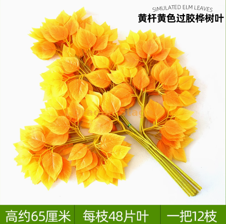 蓝色 黄杆黄色过胶桦树 12 枝