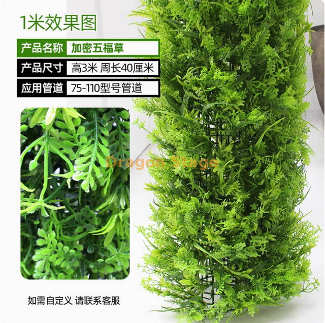 Emballage pour la décoration et le recouvrement des conduites d'eau, simulant l'écorce d'arbre, les plantes vertes et les cinq ensembles d'herbe de bénédiction cryptés (3 mètres), avec un ensemble d'installation inclus