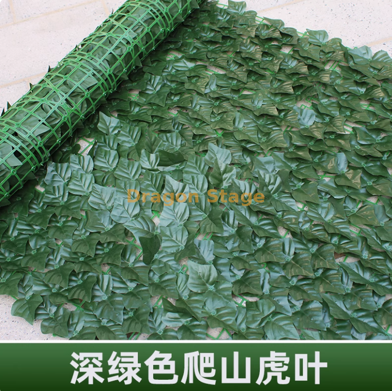 深色爬山虎 （1 米 3 米） 送绑丝 +3 只蝴蝶