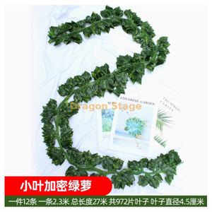 Vine simulée, décoration des feuilles de raisin, vigne à fleurs artificielles enroulées autour des plantes vertes, de couleur café 81 morceaux de feuilles de lierre vertes -12 morceaux (avec papillon et soie attachée comme cadeaux)