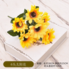 Petit tournesol simulation de fleur ornement de tournesol fausse fleur ornement ingénierie de fleur plastique 6 tête gros tournesol