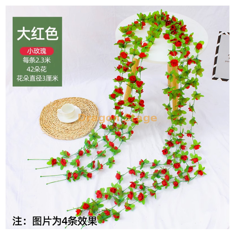 红色 小玫瑰 （2 条））