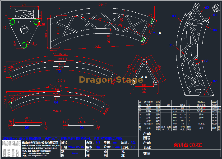 Triangle en aluminium Global Truss It Dessin de Dragonstage