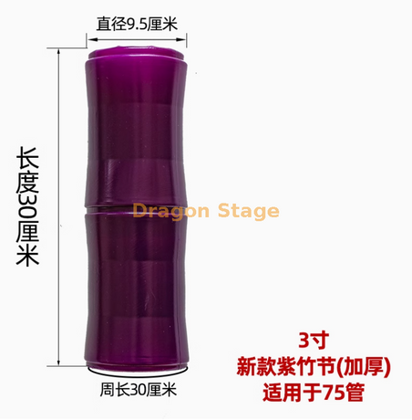 Couvrir le tuyau de drainage avec des bandes de vigne de fleurs, simuler du plastique, de faux nœuds de bambou, l'écorce, un nouveau style, une nouvelle peau de bambou violet de 3 pouces (épaissis de haute qualité) et fournir de la soie de liaison aux feuilles de bambou