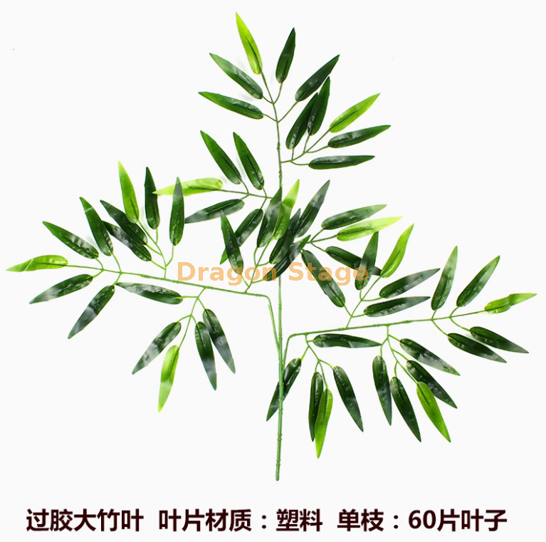单根 （过胶） 大竹叶