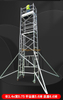 Tour d'échafaudage simple de support d'échelle mobile en aluminium de 9 m