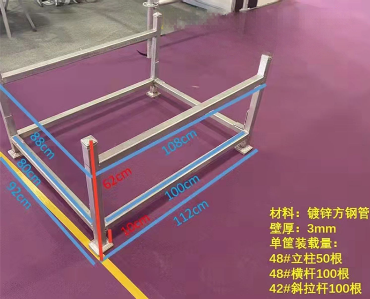 Dimensions du rack de stockage Layher.png