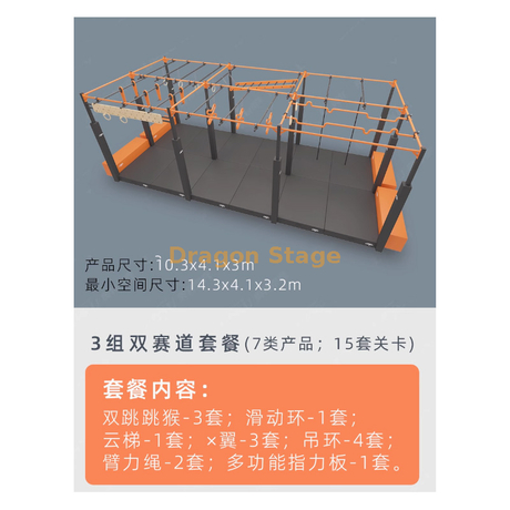 Ninja Physical Fitness Steel Cage