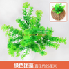 Simulation végétale verte, mur de plante, pelouse en plastique, balcon, fond intérieur, mur de fleurs, bleu marine, vert, algues, 1 branche