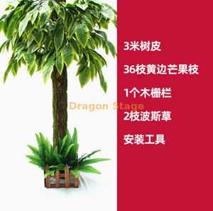 Sac d'écorce de faux arbre simulé, couvercle décoratif pour tuyaux d'égouts, colonnes de tuyaux d'incendie intérieure, ensemble d'écorce, taille 23