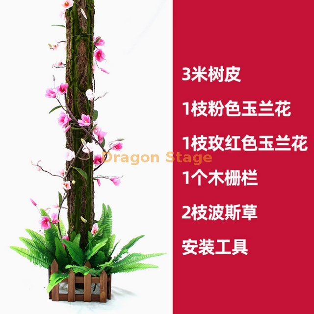Sac d'écorce de faux arbre simulé, couvercle décoratif pour tuyaux d'égouts, colonnes de tuyaux d'incendie intérieure, ensemble d'écorce 9