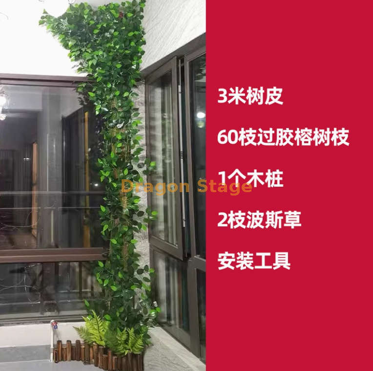 军绿色 树皮套装 27