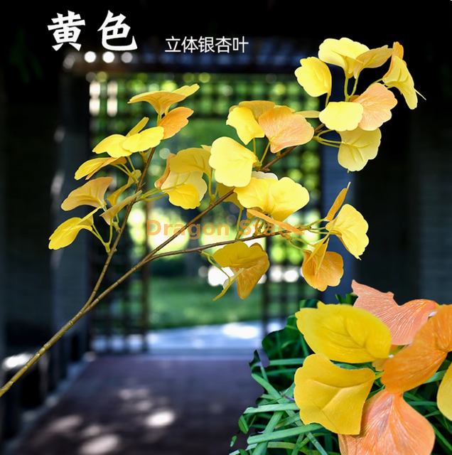 Feuilles d'arbres banyan simulées, feuilles d'érable rouge, feuilles de ginkgo, centre commercial, fausses branches intérieures, jaune fluorescent, feuilles de ginkgo tridimensionnelles -1 branche