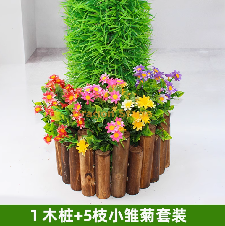 花色 木桩 +5 枝小雏菊