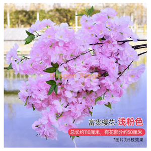 Branches de fleur de cerise simulées Bullerie de fleur de fleur de fleur de fleur de fleur de fleur