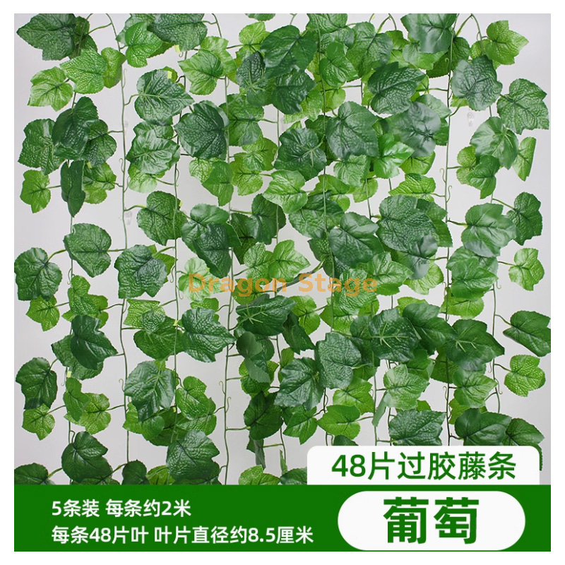 48 片过胶葡萄叶 -5 条 - 防水防晒 送蝴蝶 + 绑丝