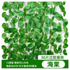 Roard simulé, feuilles de vigne, fleurs artificielles décoratives, vignes enroulées autour de plantes vertes, 36 pièces, crabapple collé, 12 pièces - étanche, écran solaire, papillon + soie attachée