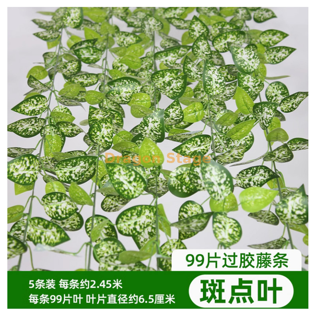 Vine simulée, décoration des feuilles de raisin, vigne de fleurs artificielles enroulée autour de plantes vertes, 99 pièces collées de feuilles tachetées, 5 pièces - étanche et écran solaire, papillon + soie attachée