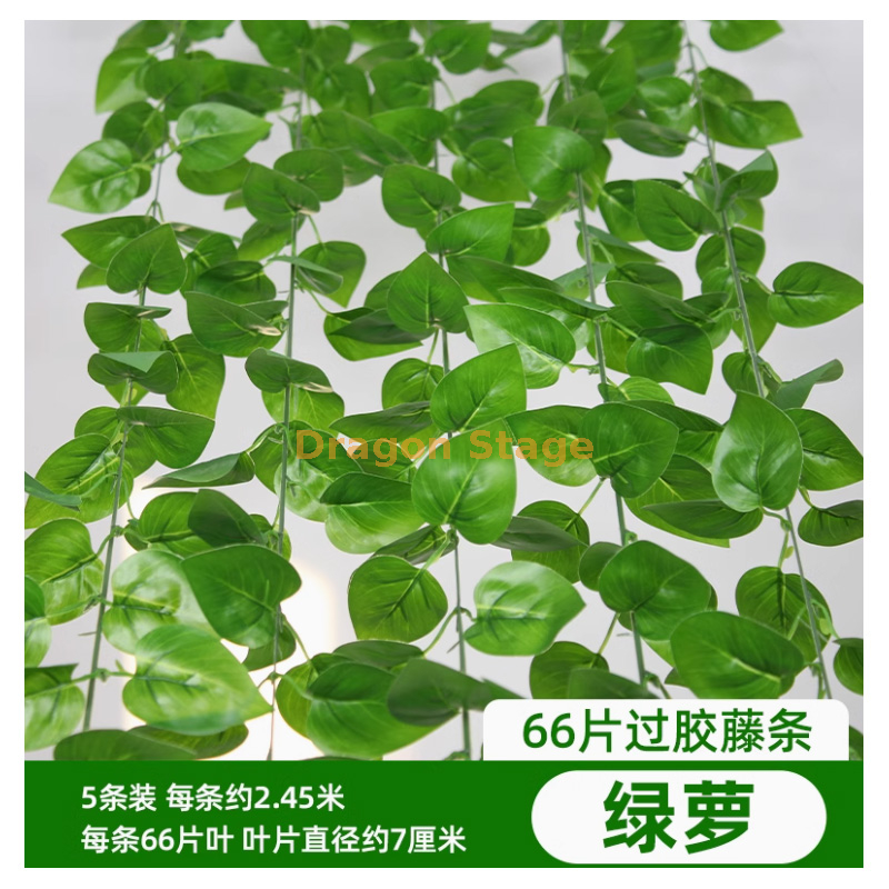 66 片过胶绿萝叶 5 条 - 防水防晒 送蝴蝶 + 绑丝