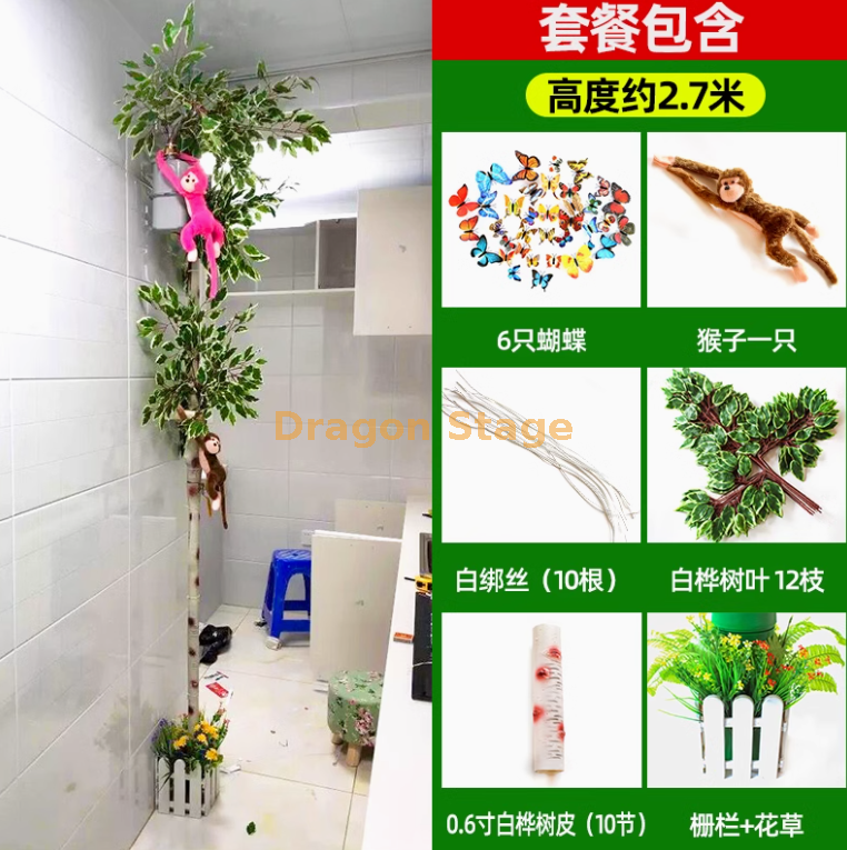 0.6寸白桦皮套装（送猴子+栅栏花草） 