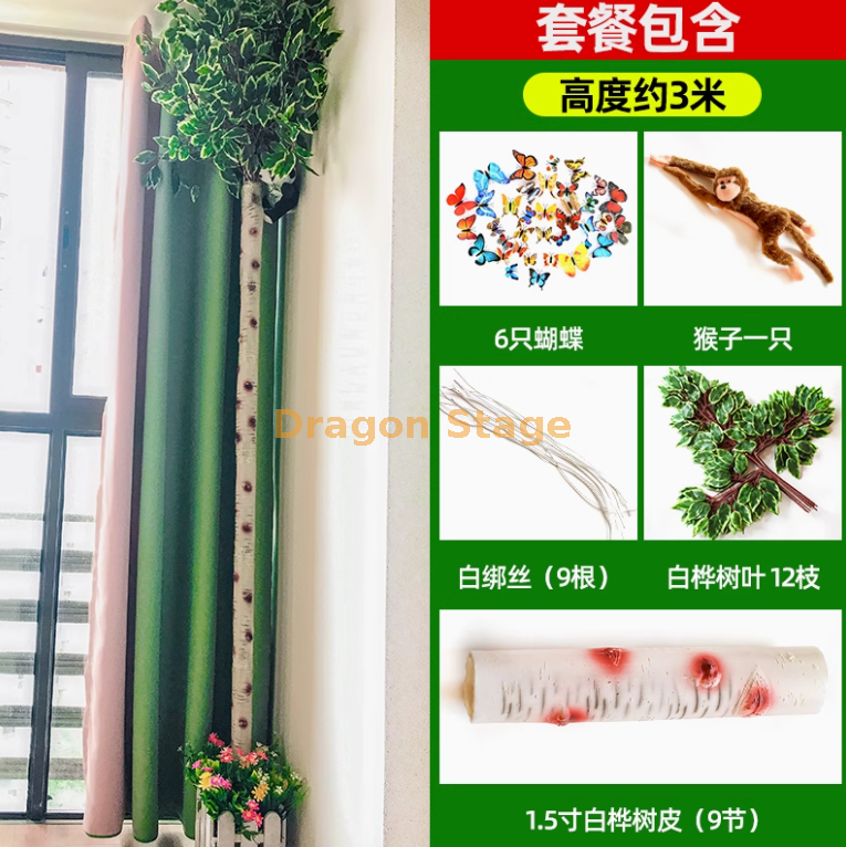 1.5寸白桦皮套装（送猴子） 