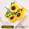 Petit tournesol simulation de fleur ornement de tournesol fausse fleur ornement ingénierie de fleur plastique 13 tête grand tournesol