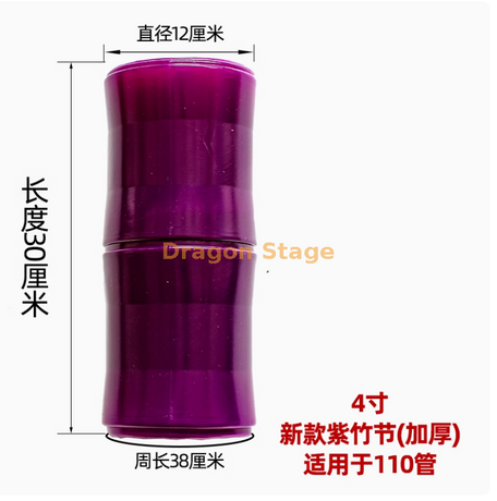 Couvrir le tuyau de drainage avec des bandes de vigne de fleur, simuler du plastique, de faux nœuds de bambou, une écorce, un nouveau style, une nouvelle peau de bambou violette de 4 pouces (de haute qualité et épaissie) et envoyer des feuilles de bambou et de la soie attachée