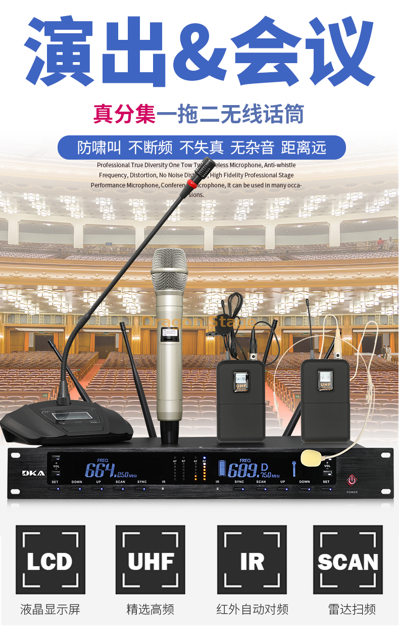 détail conférence de performance de mariage sur scène professionnelle KTV microphone à domicile karaoké un glisser deux microphone sans fil véritable diversité (2)