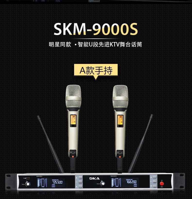Skm9000 microphone de performance de scène professionnel chantant KTV karaoké un à deux microphone sans fil à la maison (2)