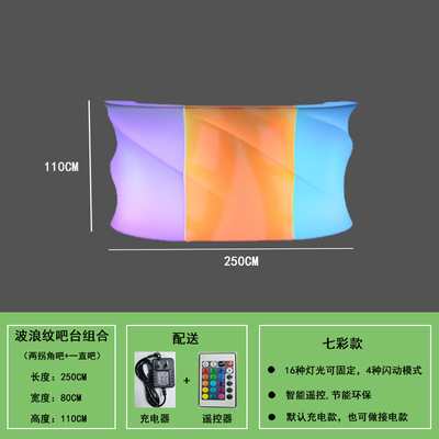 Table à LED en plastique pour la maison ou l'événement avec cette lumière LED de qualité supérieure.Il est parfait pour les fêtes de piscine et de jardin.Grande veilleuse pour l'extérieur et l'intérieur